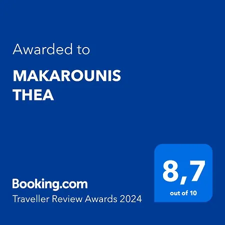 Makarounis Thea Guest house Petalidi
